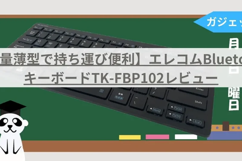Elecom TK-FBP102 (JIS)