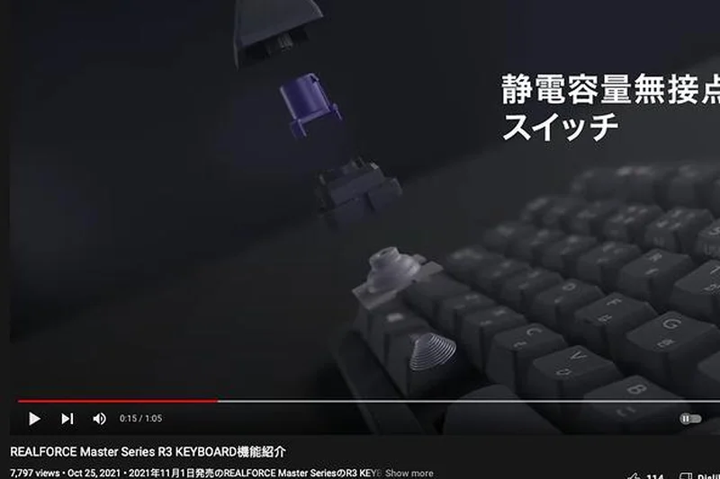 Realforce R3 Full-size (JIS)