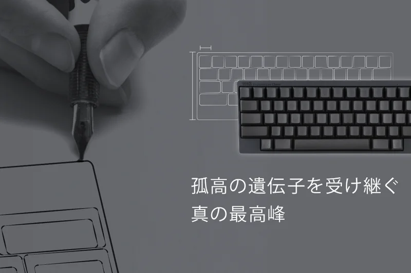 HHKB Professional Hybrid Type-S