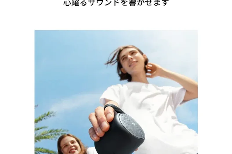 Anker Soundcore Mini 3