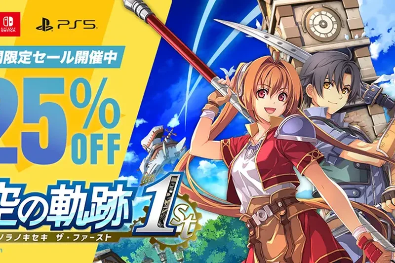 Trails in the Sky the 1st